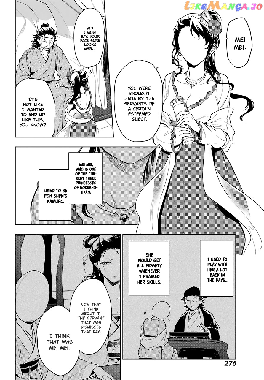 Kusuriya No Hitorigoto Chapter 38 image 06